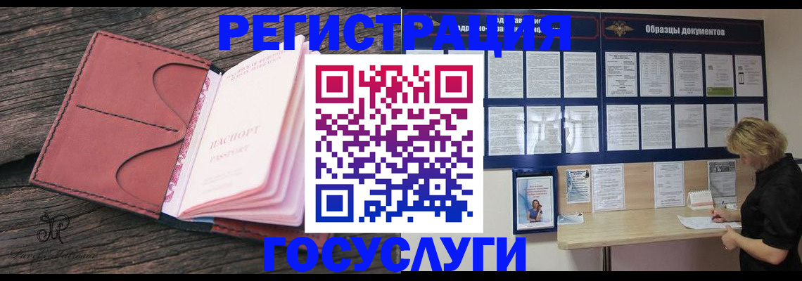 временная регистрация собственник в Козьмодемьянске